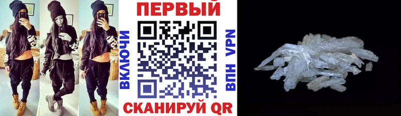 мега маркетплейс  даркнет сайт  Чебоксары  АМФЕТАМИН Premium 