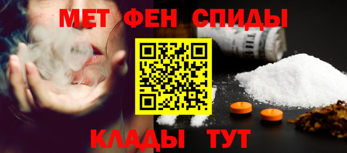 АМФЕТАМИН  Амфетамин  Чебоксары  АМФЕТАМИН 98%  Вход с VPN 