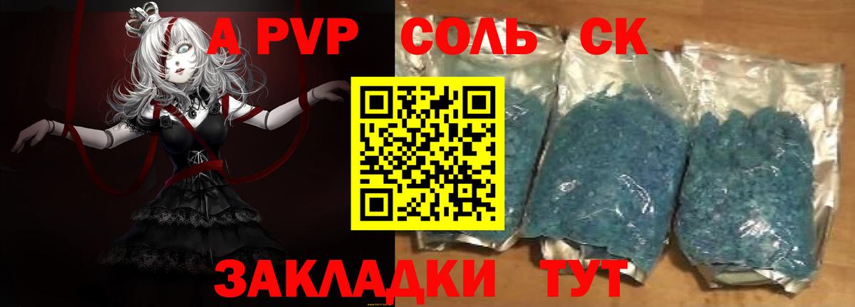 Чебоксары  APVP СК кристаллы  Вход с VPN  Каннабис  Кетамин  Cocaine  МДМА  Меф МЯУ МЯУ кристаллы 