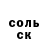 Амфетамин Розовый Taras Kirichuk