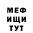 КЕТАМИН ketamine MS ANDFI