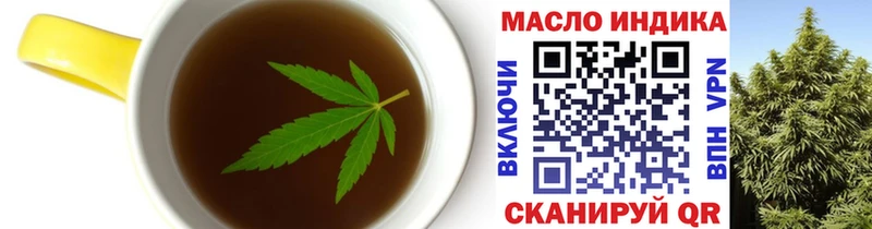 Cannafood конопля  продажа наркотиков  Чебоксары 