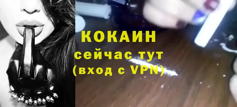 COCAIN VHQ  Чебоксары 