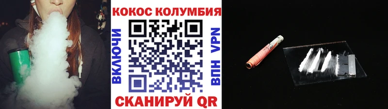 Cocaine Эквадор  блэк спрут tor  Чебоксары  купить  цена 
