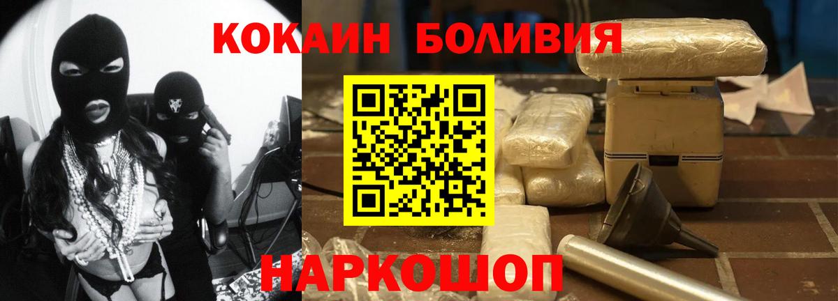 COCAIN VHQ  Вход с VPN  Cocaine  Чебоксары  КОКАИН Fish Scale 