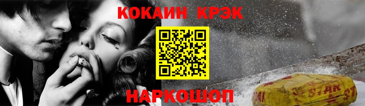 Кокаин  Чебоксары  Марихуана  Cocaine  ГАШИШ  Alpha PVP СК   Мефедрон   Где продают наркотики? 