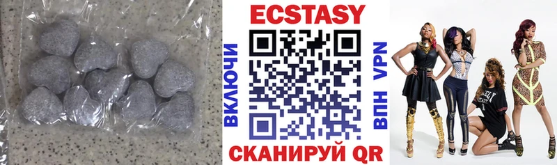Экстази 300 mg  Чебоксары 