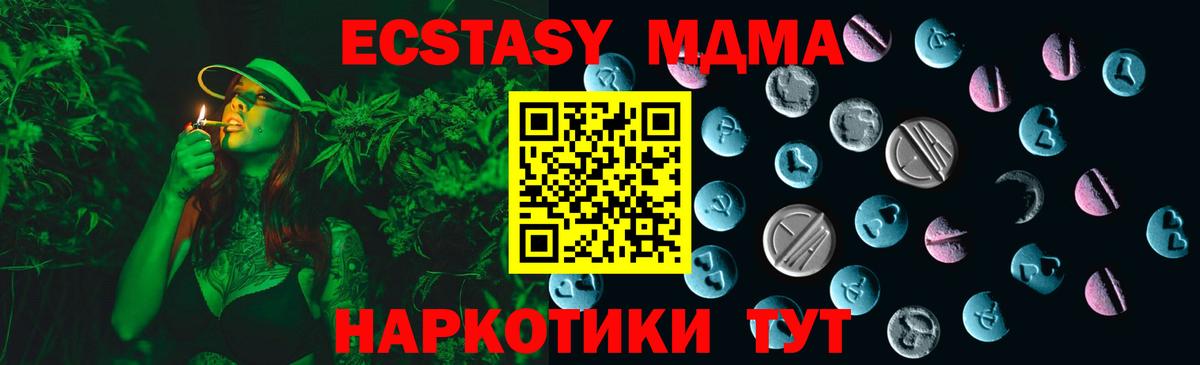 ЭКСТАЗИ Дубай Чебоксары