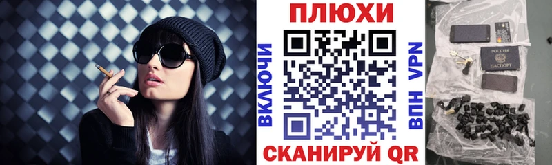 купить закладку  Чебоксары  Гашиш гарик 