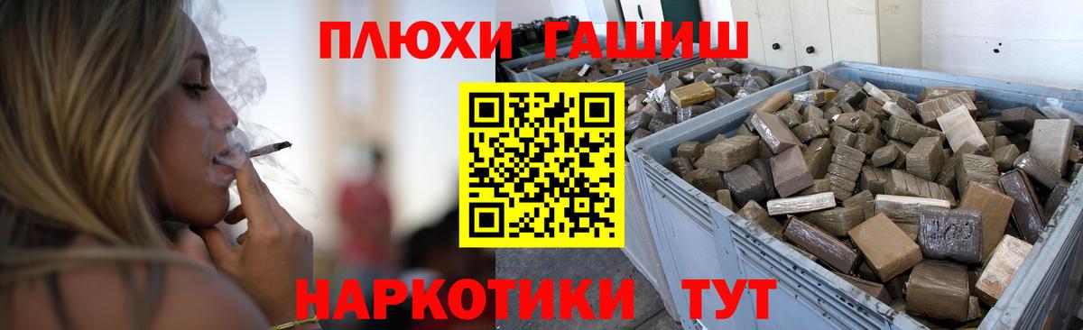 ГАШ ice o lator  Вход с VPN  ГАШИШ ice o lator  Чебоксары 