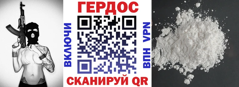 дарнет шоп Чебоксары ГЕРОИН Heroin