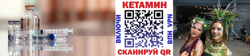 КЕТАМИН VHQ  сайты даркнета Telegram  Чебоксары 