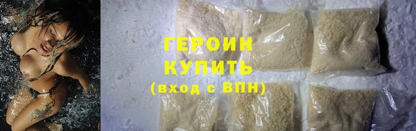 синтетический гашиш Лиски