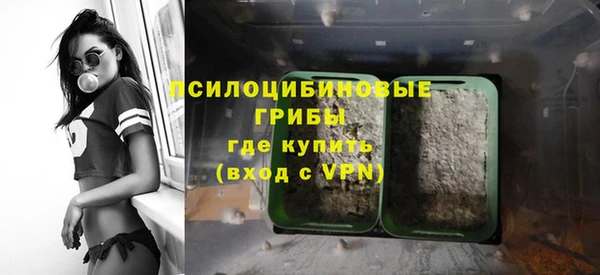 марки nbome Лабытнанги