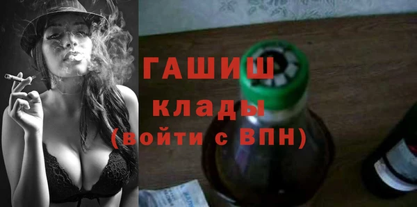бошки Лагань