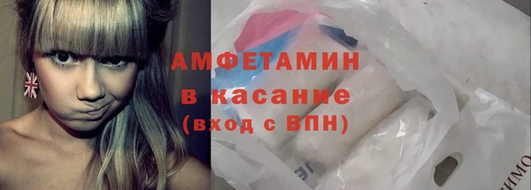 бошки Лагань