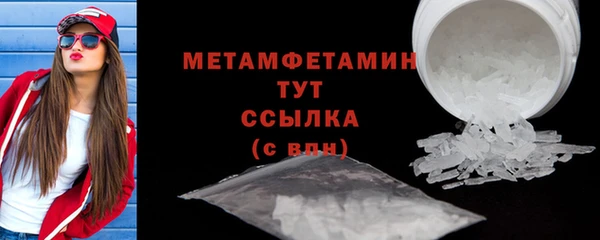скорость mdpv Лихославль
