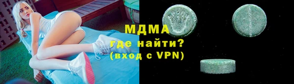 бошки Лагань