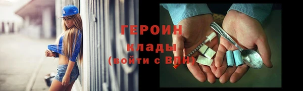 марки nbome Лабытнанги