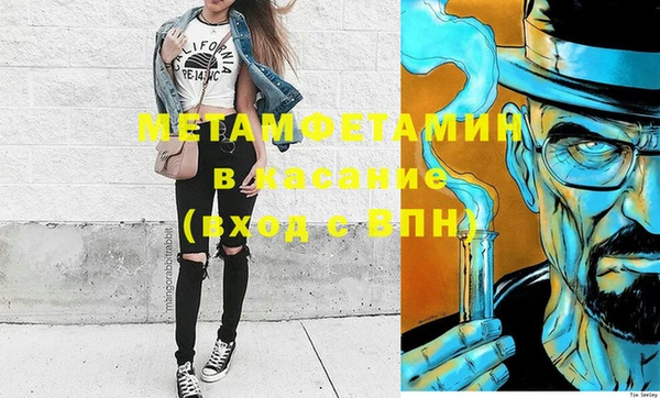 синтетический гашиш Лиски