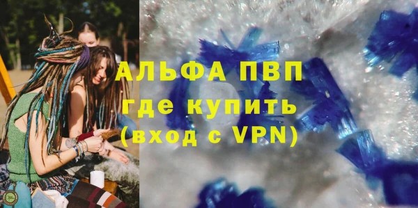 синтетический гашиш Лиски