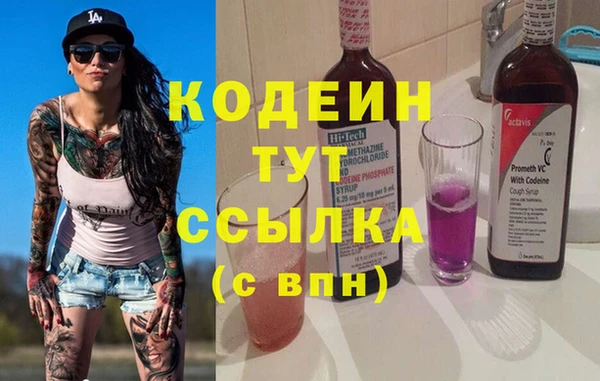 крисы Уссурийск