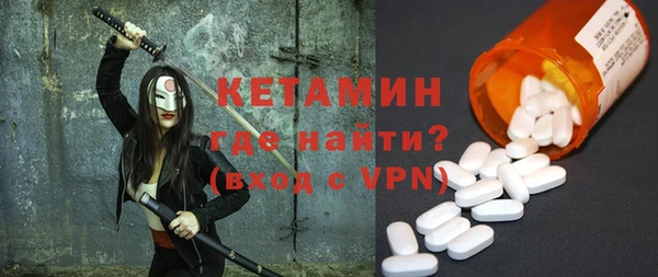 бошки Лагань