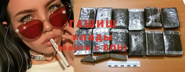 каннабис Новочеркасск