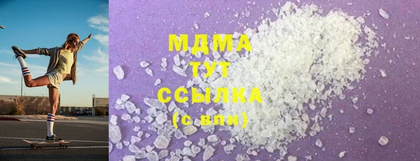 скорость mdpv Лихославль