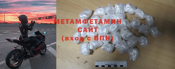 марки nbome Лабытнанги