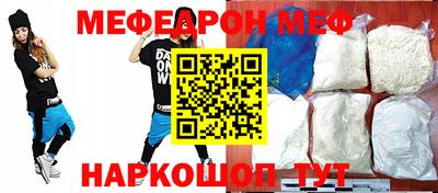 ешки Бугуруслан