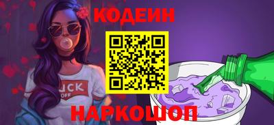 шишки Бузулук