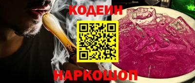 мяу мяу кристалл Будённовск
