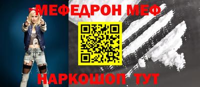 эйфоретик Абинск