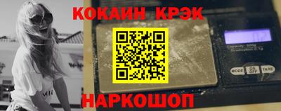 мяу мяу кристалл Будённовск