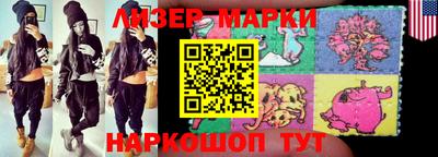мяу мяу кристалл Будённовск