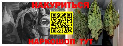 шишки Бузулук