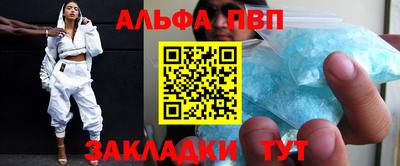 мяу мяу кристалл Будённовск