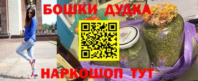 шишки Бузулук