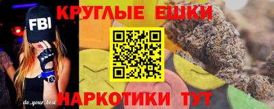 шишки Бузулук