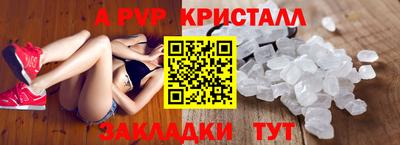 мяу мяу кристалл Будённовск