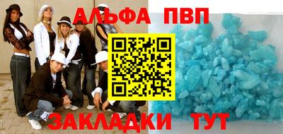 шишки Бузулук
