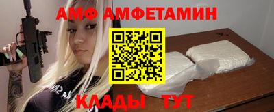 шишки Бузулук