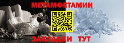 ешки Бугуруслан