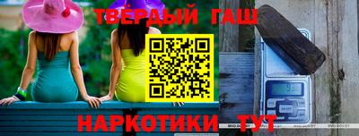 ешки Бугуруслан
