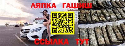 эйфоретик Абинск