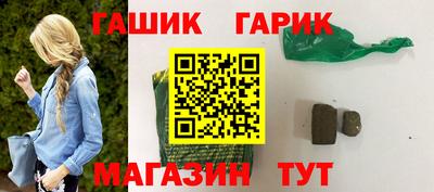 шишки Бузулук