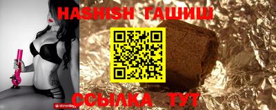шишки Бузулук