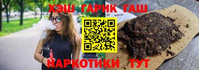 эйфоретик Абинск