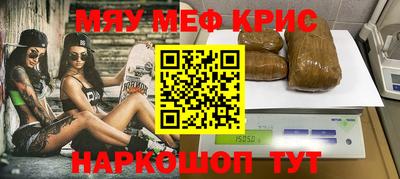 шишки Бузулук